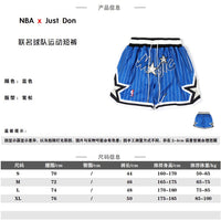 JUST DON