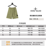 STONE ISLAND