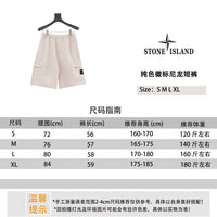 STONE ISLAND