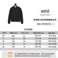 AMI