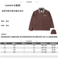 CARHARTT