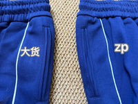 GOOD BRAND