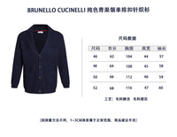 BRUNELLO CUCINELLI