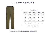 LV