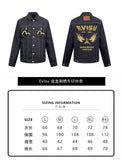 EVISU