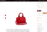루이비통 앙프렝뜨 스피디 반둘리에 20 M42397 20X15X12.5