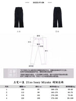ISSEY MIYAKE