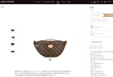 루이비통 모노그램 범백 M43644 37X14X13