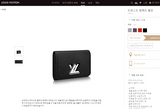 루이비통 에피 가죽 트위스트 컴팩트 월릿 M64414 12X9.6X2.5