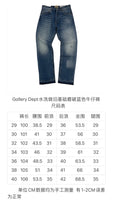 GALLERY DEPT