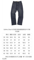 GALLERY DEPT