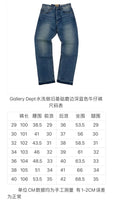 GALLERY DEPT