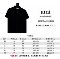 AMI