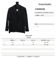 ISSEYMIYAKE