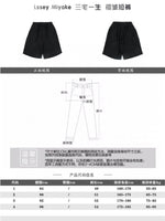 LSSEY MIYAKE