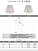 LSSEY MIYAKE