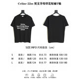 CELINE