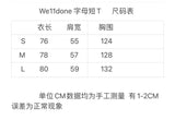 WELLDONE