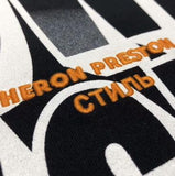 HERON PRESTON