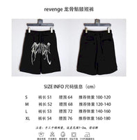 REVENGE