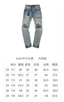 AMIRI