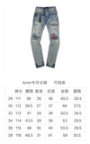AMIRI