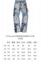 EV BRAVADO
