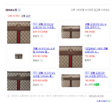 구찌 오피디아 GG 수프림 파우치 517551 29X19