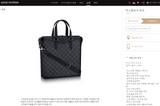 루이비통 모노그램 이클립스 익스플로러 토트 M40567 33X35X8
