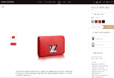 루이비통 에피 가죽 트위스트 컴팩트 월릿 M64414 12X9.6X2.5