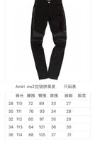 AMIRI