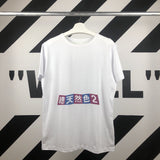 OFF-WHITE