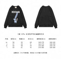 GC