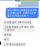 상품 후기 ^^ 저희 퀄리티 보신분들이 말해주신것들입니다.