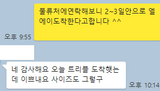 상품 후기 ^^ 저희 퀄리티 보신분들이 말해주신것들입니다.