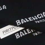 BAL SET