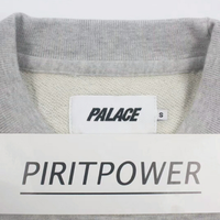 PALACE