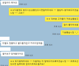 상품 후기 ^^ 저희 퀄리티 보신분들이 말해주신것들입니다.