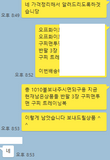 상품 후기 ^^ 저희 퀄리티 보신분들이 말해주신것들입니다.