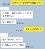 상품 후기 ^^ 저희 퀄리티 보신분들이 말해주신것들입니다.
