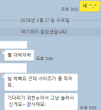 상품 후기 ^^ 저희 퀄리티 보신분들이 말해주신것들입니다.
