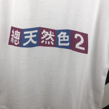 OFF-WHITE
