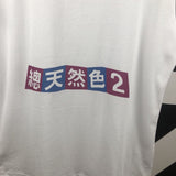 OFF-WHITE