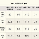 GC