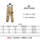 STONE ISLAND