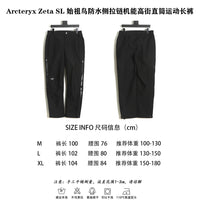 ARCTERYX