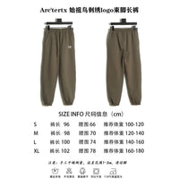 ARCTERYX