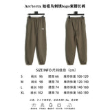 ARCTERYX