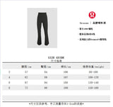 LULULEMON
