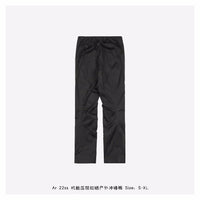 ARCTERYX
